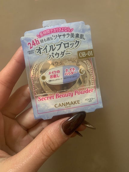 シークレットビューティーパウダー/キャンメイク/プレストパウダーを使ったクチコミ(1枚目)