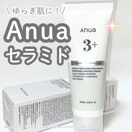 3セラミドパンテノールモイスチャーバリアクリーム/Anua/フェイスクリームを使ったクチコミ(1枚目)