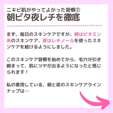 AGE-R ブースタープロ / MEDICUBEの口コミ | おすすめ順 | 176件 AGE-R ブースタープロ / MEDICUBEの口コミ | おすすめ順 | 176件