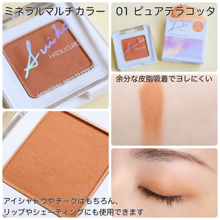 プレミアムトリートメントマスク/SUIKO HATSUCURE/シートマスク・パックを使ったクチコミ(5枚目)