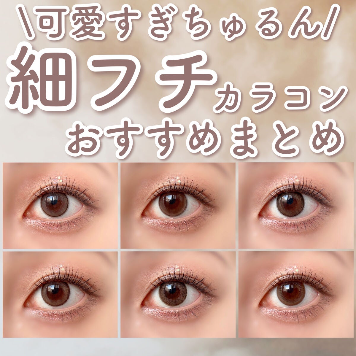 ããŽð¥ on LIPS ããã¡ã
ãããð«¶ð»çްããã«ã©ã³ã³ãŸãšãð€ãããã«ã¡ã¯ïŒããŽã§ãïŒ..ãïŒ1æç®ïŒ