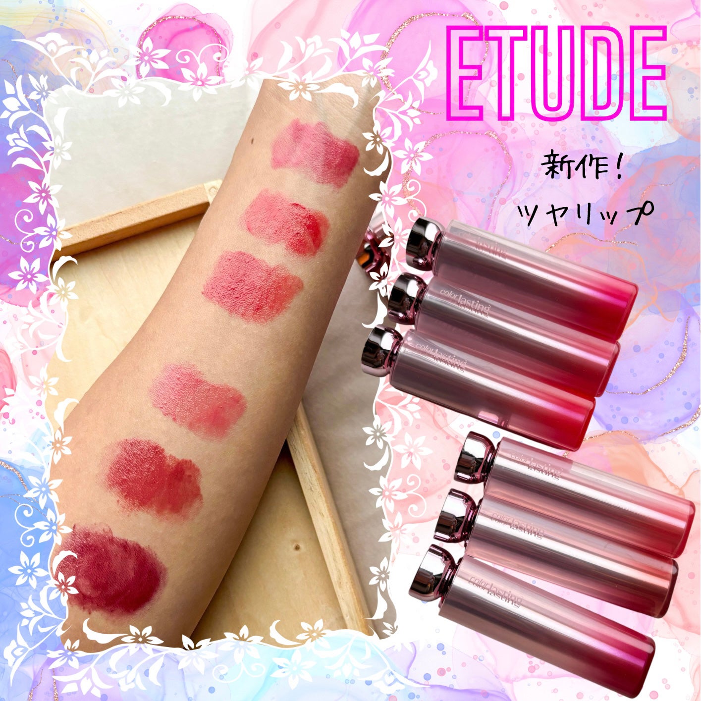 カラーラスティンググロウスティック/ETUDE/口紅を使ったクチコミ(1枚目)