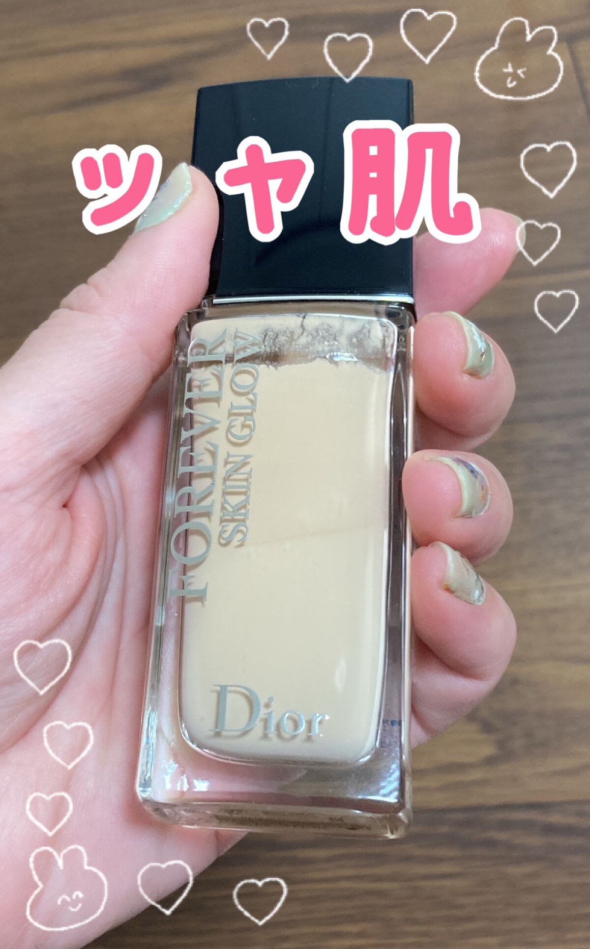 ディオールスキン フォーエヴァー フルイド グロウ/Dior/リキッドファンデーションを使ったクチコミ（1枚目）