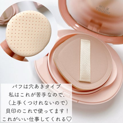 オールデイスキンフィットミルキーグロウクッション/Milk Touch/クッションファンデーションを使ったクチコミ(3枚目)