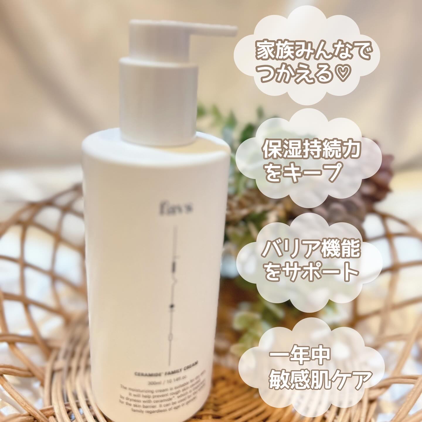 カーミングファミリークリーム/favs/フェイスクリームを使ったクチコミ（2枚目）