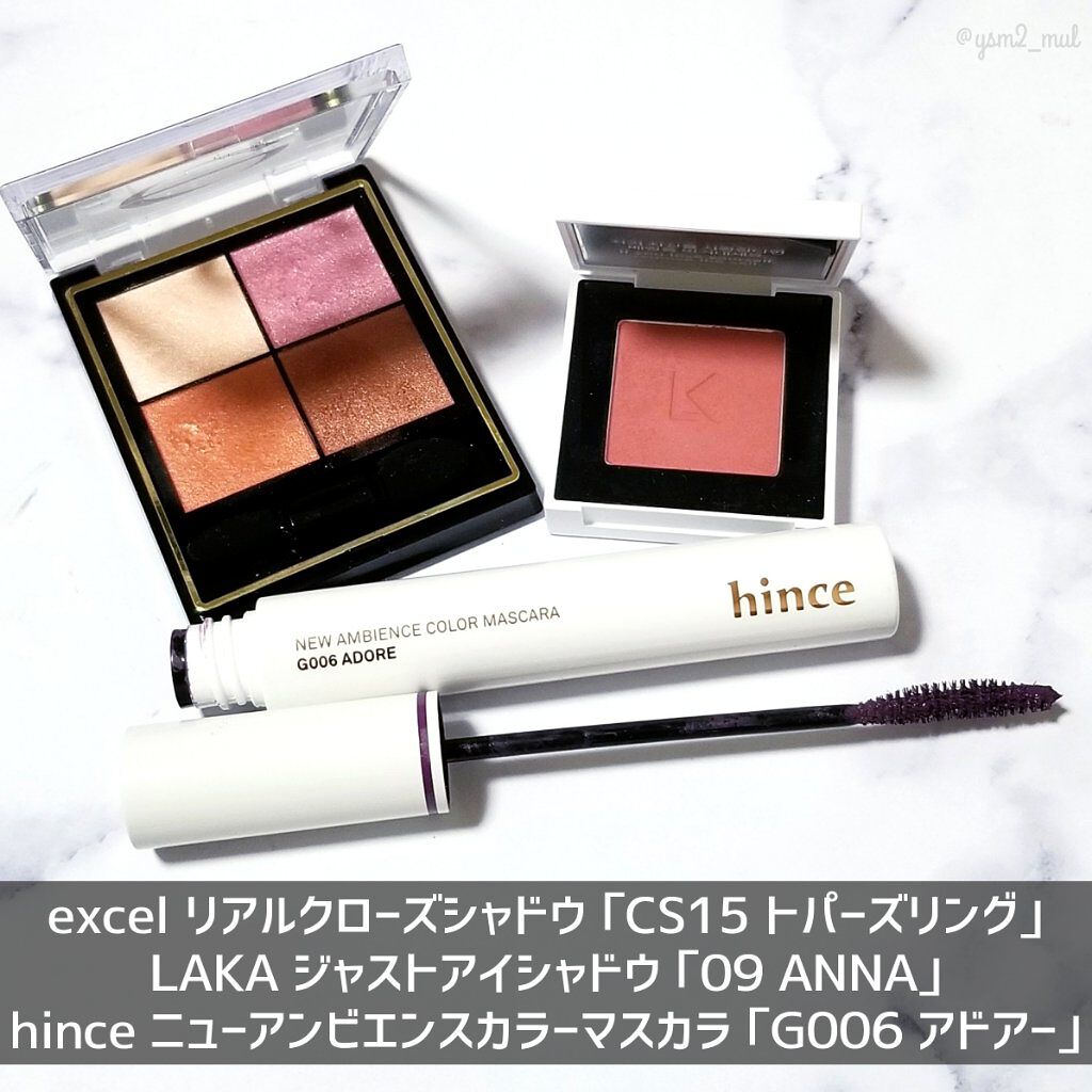 ジャストアイシャドウ/Laka/単色アイシャドウを使ったクチコミ（2枚目）