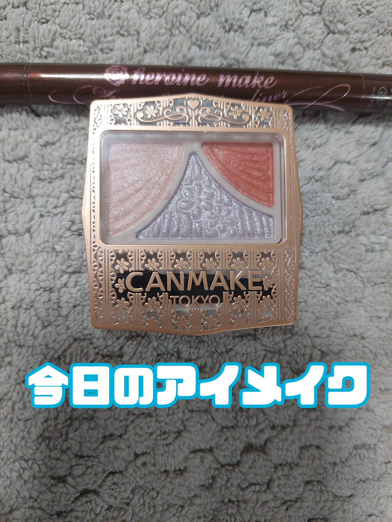 マグネット式つけまつ毛/SHEIN/つけまつげを使ったクチコミ（1枚目）