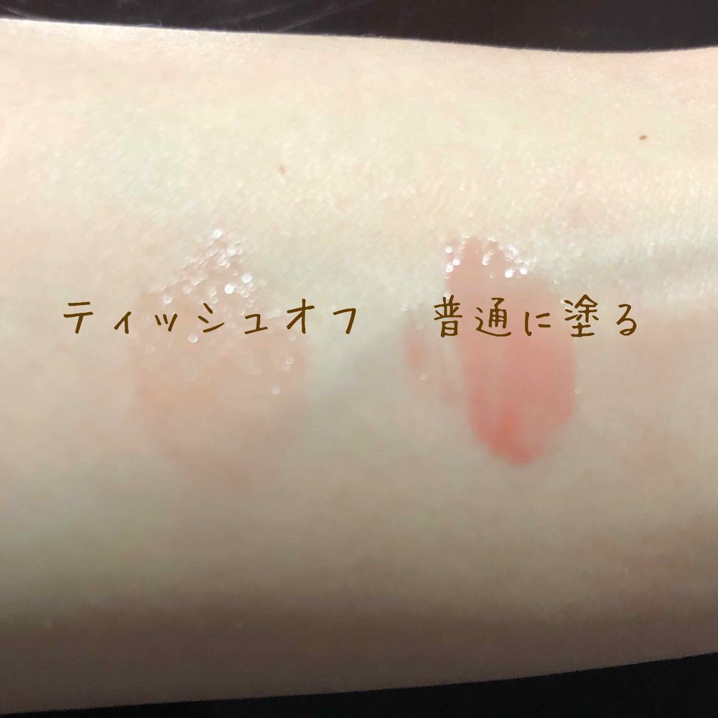 メルティーリップセラム/プランプピンク/リップグロスを使ったクチコミ(3枚目)