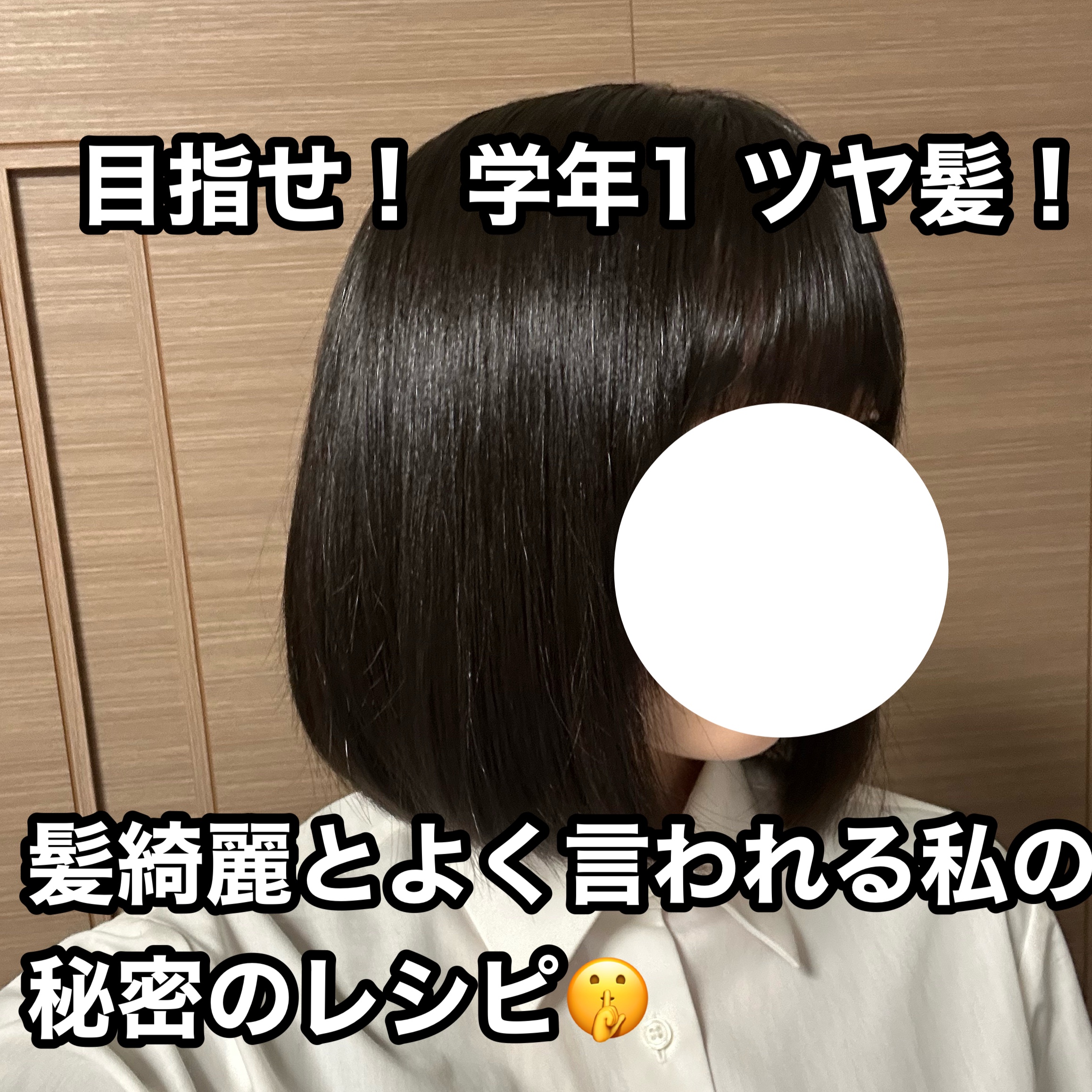 トリエスプレー0/LebeL/ヘアスプレーを使ったクチコミ（1枚目）