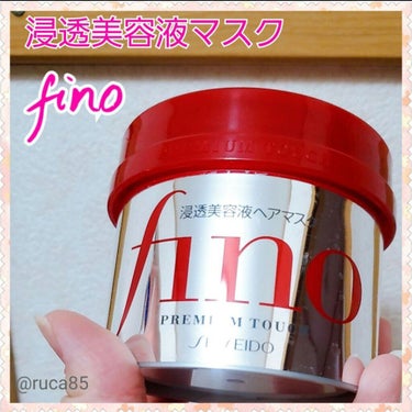 資生堂
浸透美容液ヘアマスク
fino
グレースフローラルの香り
230g/1078円(税込)

｡*⑅୨୧┈┈┈┈┈┈┈┈┈୨୧⑅*｡

髪に浸透美容液
なめらかな髪に仕上げるヘアトリートメント

い