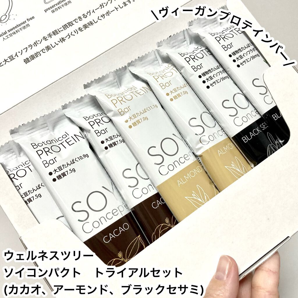 SOY Concept/Wellness Tree/プロテインバーを使ったクチコミ（2枚目）