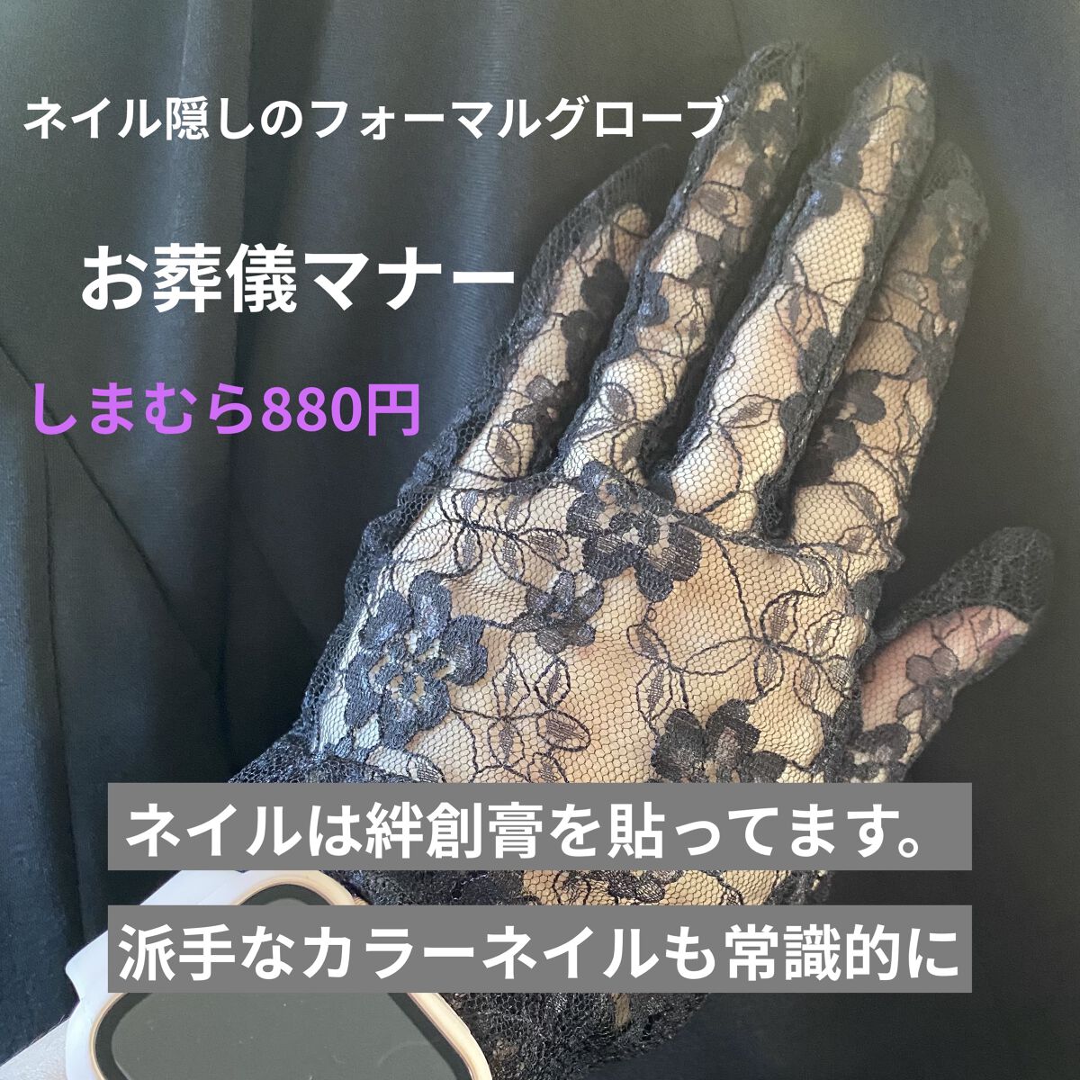 購入品/しまむら/その他を使ったクチコミ（1枚目）