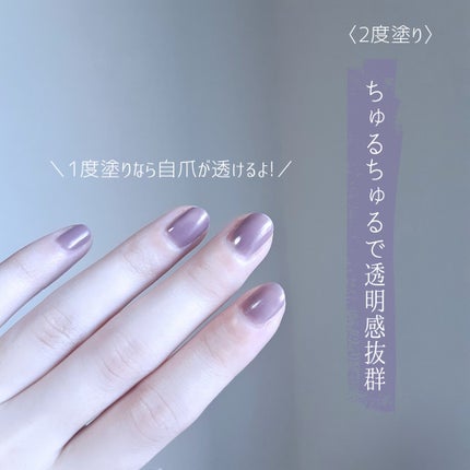 ミニネイル PL08 アサヤケソーダ/パラドゥ/マニキュアの画像