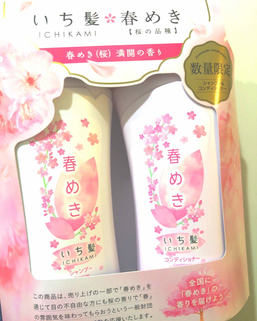 ヘアタイムセス 3D Plus シャンプー/LUMIELINA/シャンプー・コンディショナーを使ったクチコミ(2枚目)