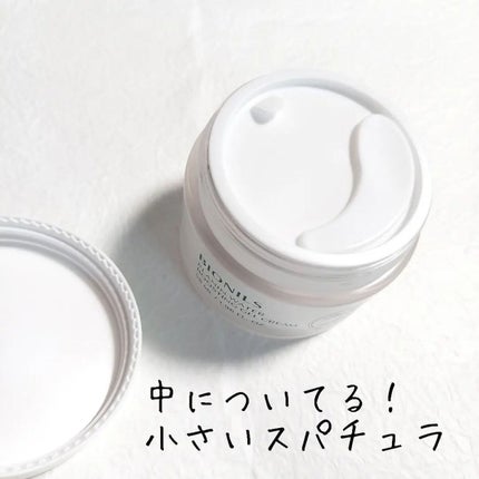 プラニンウォーターブースティングジェルクリーム/BIONILS/フェイスクリームを使ったクチコミ(3枚目)