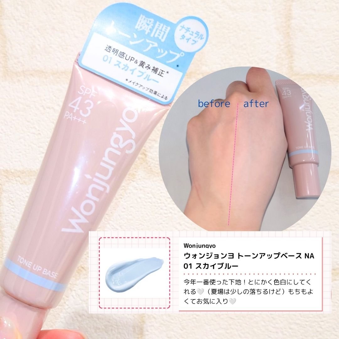 パウダーチークス/キャンメイク/パウダーチークを使ったクチコミ（2枚目）