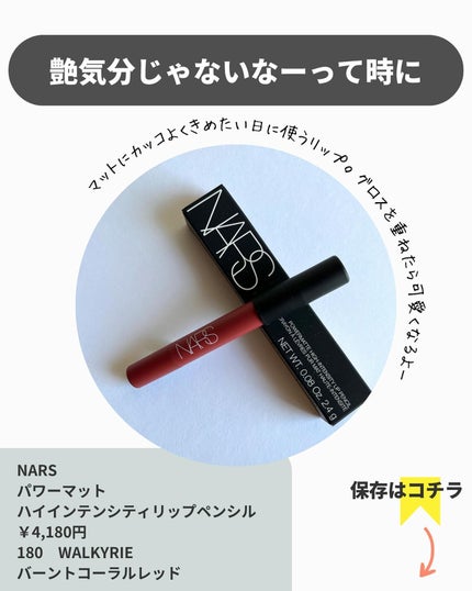 アネ/フォロバ100 on LIPS 「@ane.health_beauty☜他の投稿はコチラからど..」(8枚目)