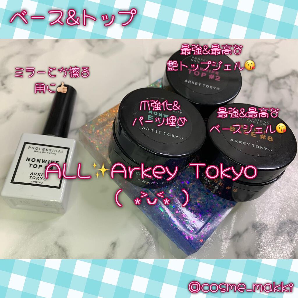 まっきー@コスメ友達欲しい on LIPS 「2021/12/24ENViiGABRIELLAMAJOR3r..」(4枚目)