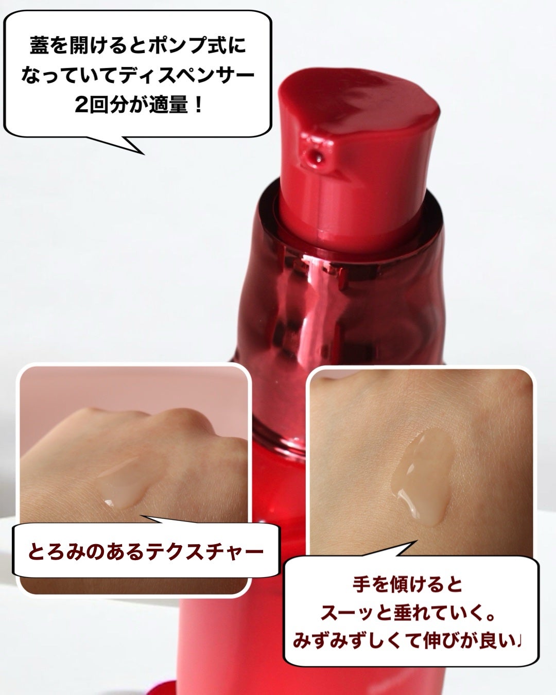 アルティミューン™ パワライジング セラム/SHISEIDO/美容液を使ったクチコミ(3枚目)