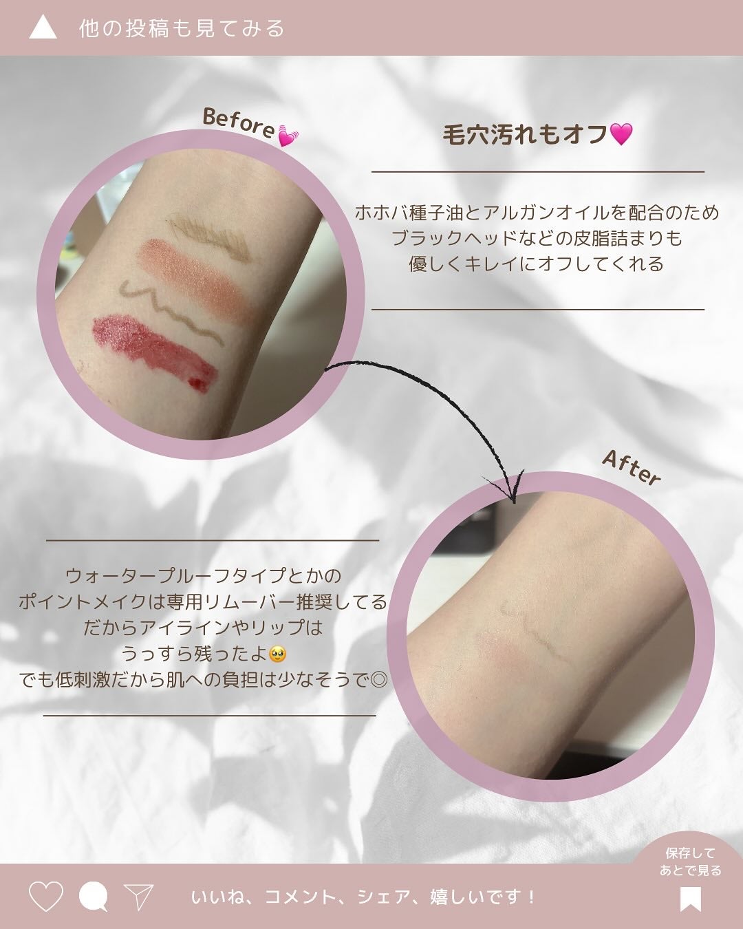 メロウマイルドミルククレンザー/Bonajour/ミルククレンジングを使ったクチコミ(3枚目)