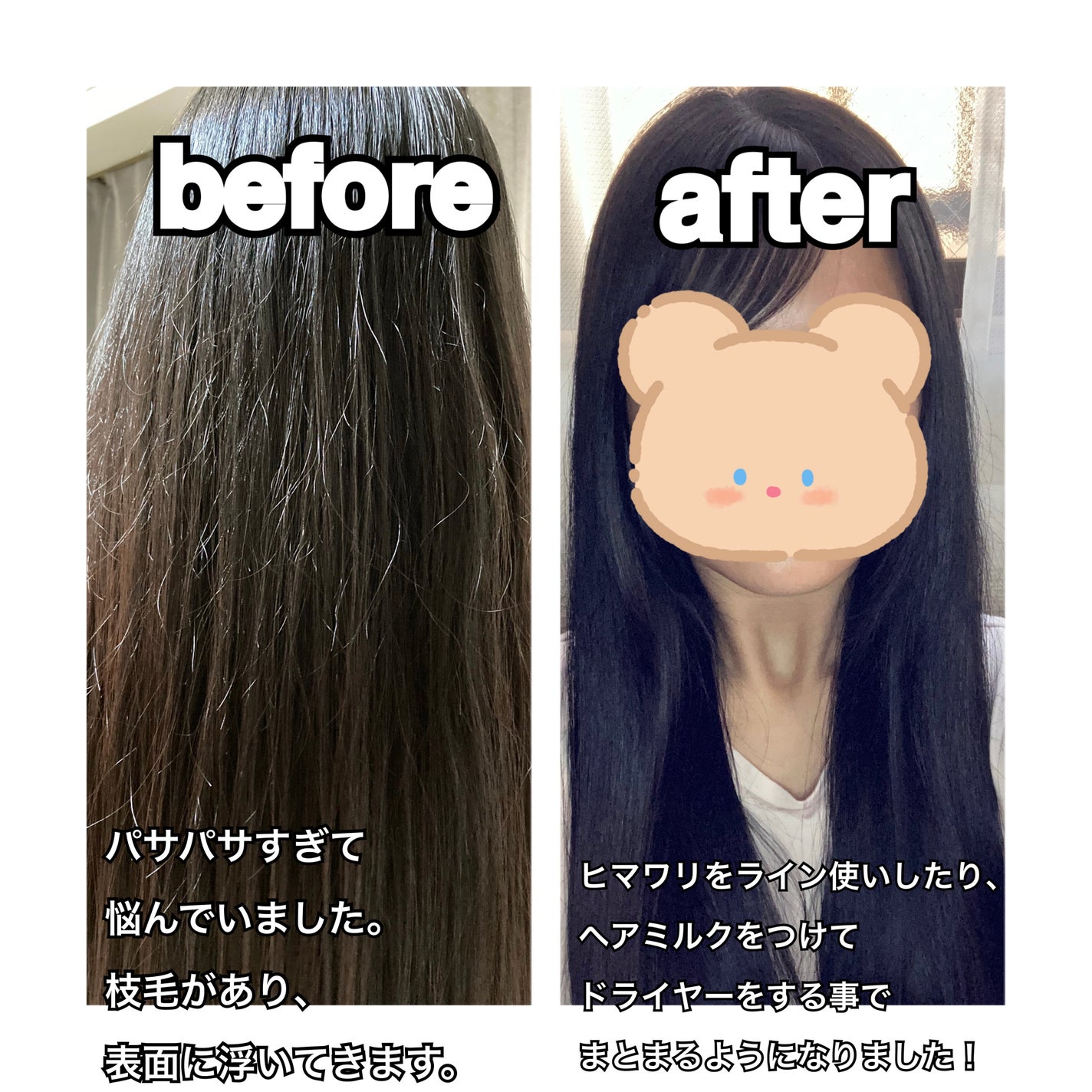 トリートメントリペアミルク/ディアボーテ/ヘアミルクを使ったクチコミ(2枚目)
