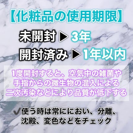 ルージュ ディオール バーム/Dior/リップバームを使ったクチコミ(5枚目)