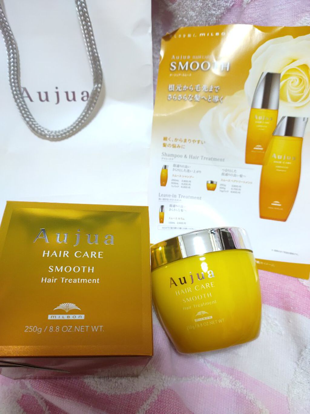 美品オージュアトリートメントスムース1L オージュア / スムース ヘアトリートメントの公式商品情報｜美容