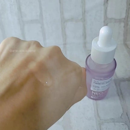 リアルバクチオールファーミングセラム/NEOGEN/美容液を使ったクチコミ(4枚目)