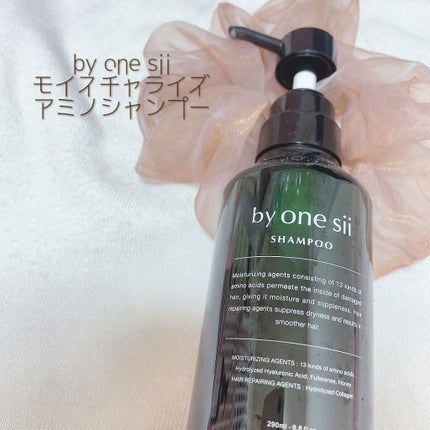 ピュアアミノシャンプー/by one sii/サロンシャンプーを使ったクチコミ(1枚目)