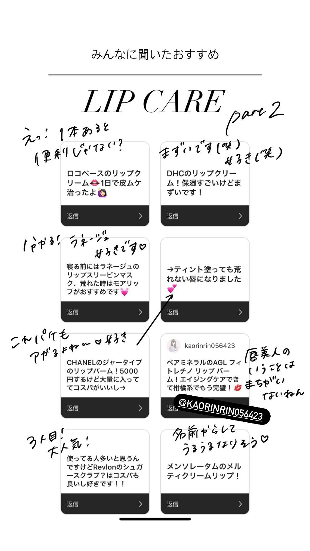 ローズバットバーム/ROSEBUD/リップバームを使ったクチコミ（2枚目）