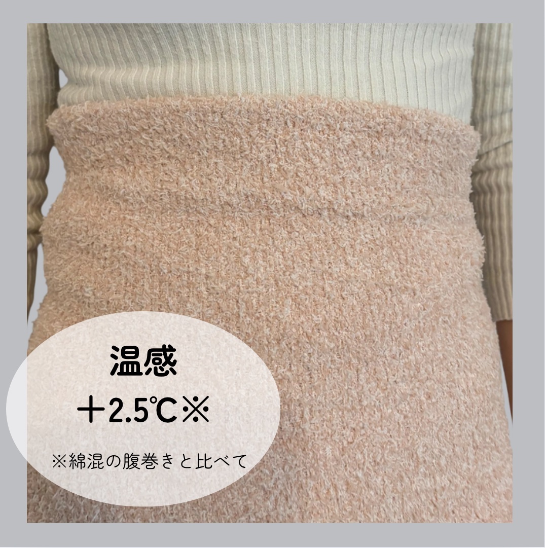 ぽかぽかカイロハラマキ/カイロソックス/その他を使ったクチコミ（2枚目）