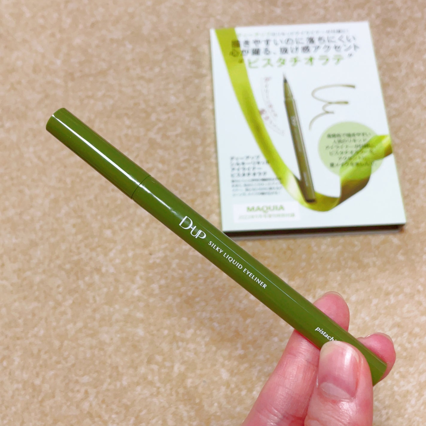 シルキーリキッドアイライナーWP/D-UP/リキッドアイライナーを使ったクチコミ(1枚目)