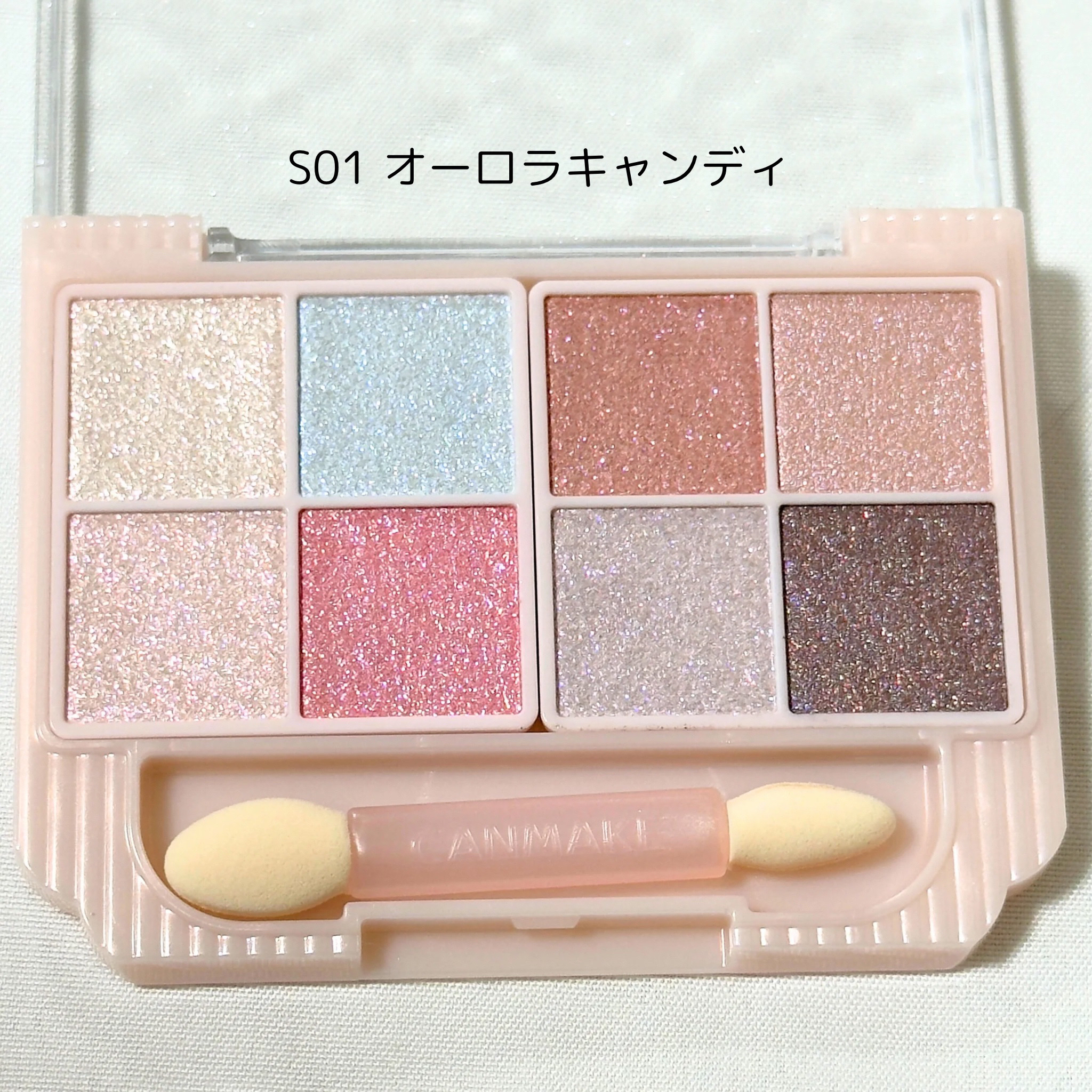 プティパレットアイズ（スパークリングタイプ）/キャンメイク/アイシャドウを使ったクチコミ（3枚目）