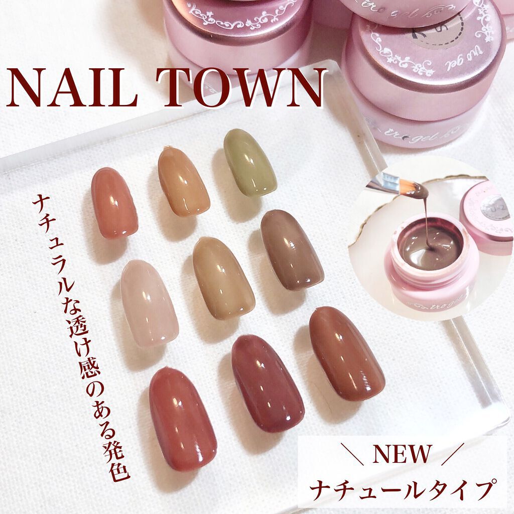 irogel 特別カラー ナチュールタイプ/irogel(イロジェル)/ジェルネイルを使ったクチコミ（1枚目）