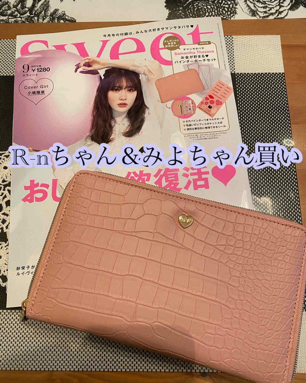 ぷぅぴぃ《紫コス部💜💗》 on LIPS 「こんにちはー(。◕∀◕。)今日も暑いですねー💦今ぷぅまくんとぴ..」(4枚目)