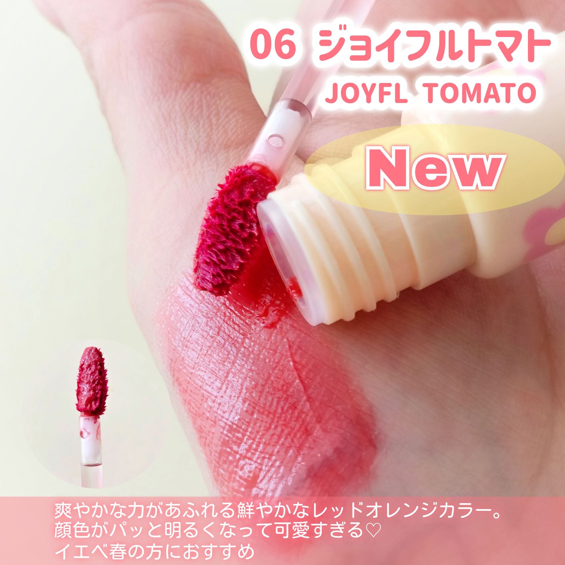 タンフルグラスティント/Colorgram/リップティントを使ったクチコミ（3枚目）