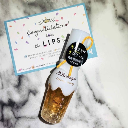 クリーミーハニー ヘアオイル/ハニーチェ/ヘアオイルを使ったクチコミ(1枚目)