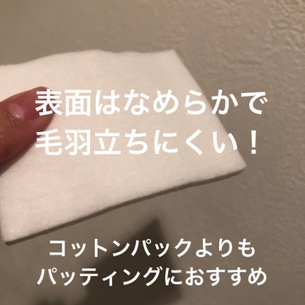 エリクシール シュペリエル つや玉コットン/エリクシール/コットンを使ったクチコミ(3枚目)