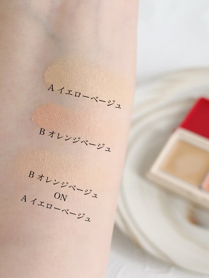 メルティフィットコンシーラー/インテグレート/パレットコンシーラーを使ったクチコミ(5枚目)