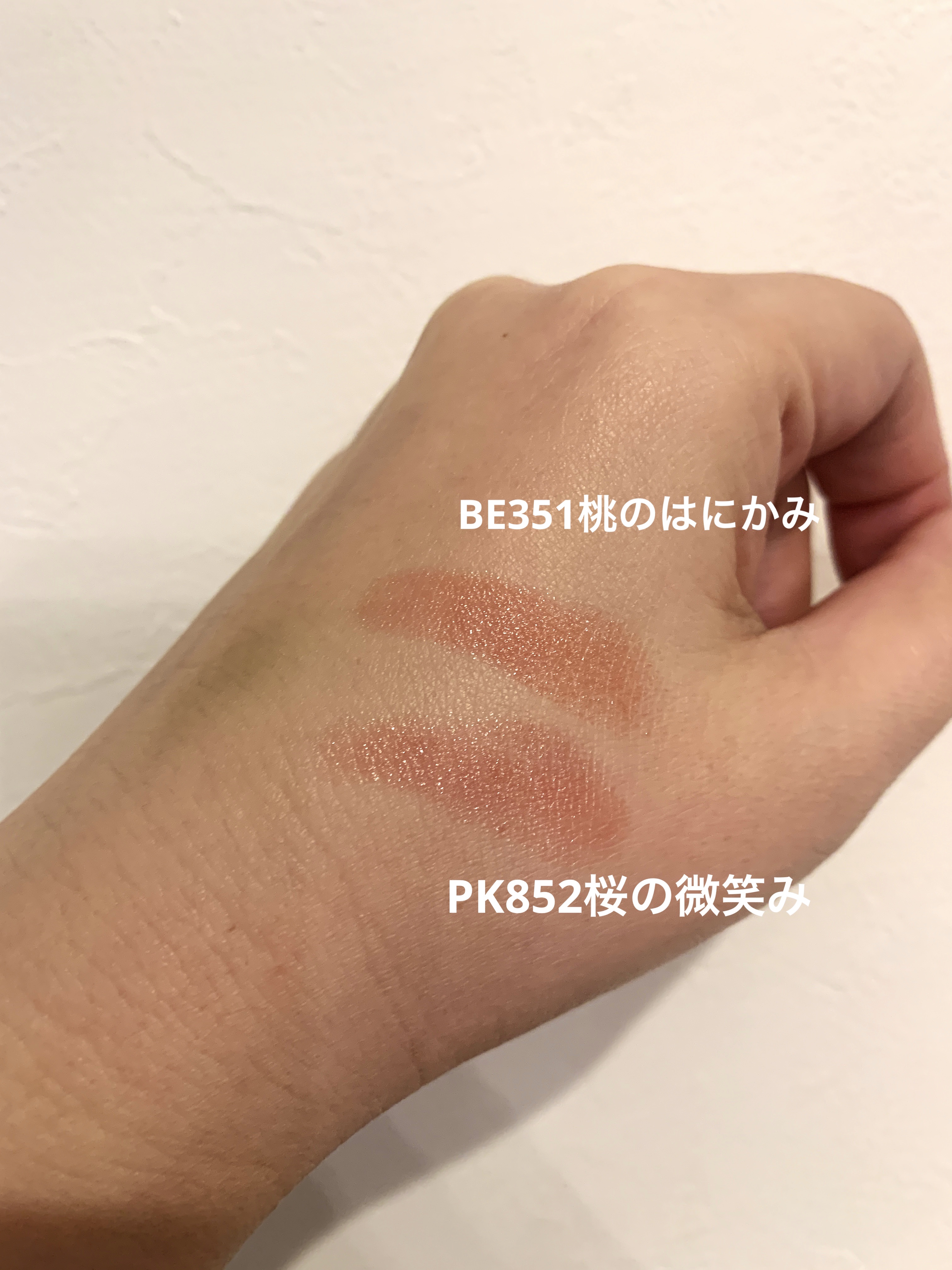 ネンマクフェイク ルージュ/Visée/口紅を使ったクチコミ（3枚目）