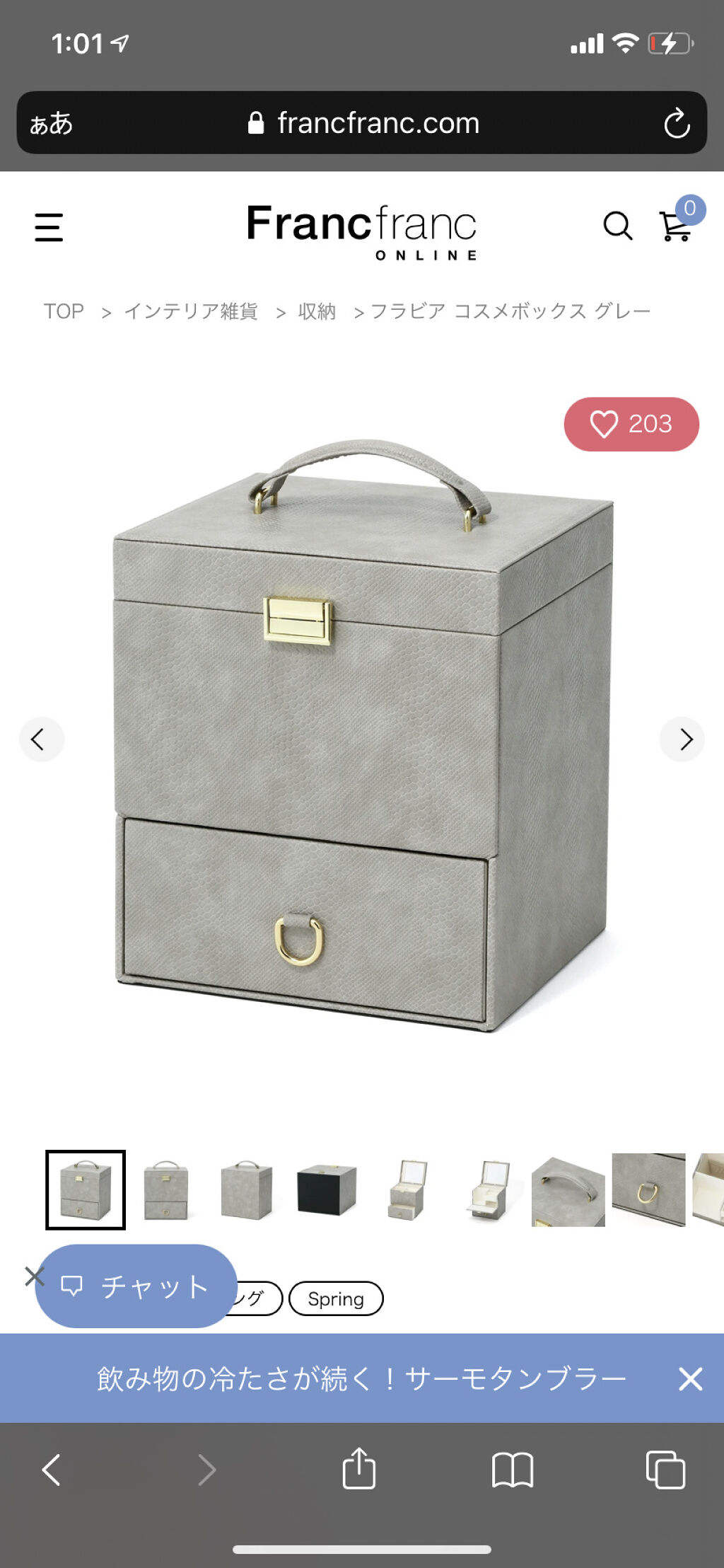 を使ったクチコミ（1枚目）