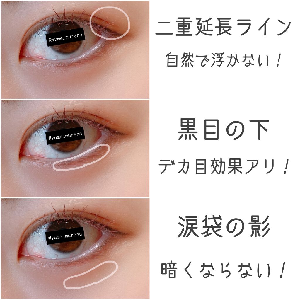 3wayスリムアイルージュライナー/キャンメイク/リキッドアイライナーを使ったクチコミ（3枚目）