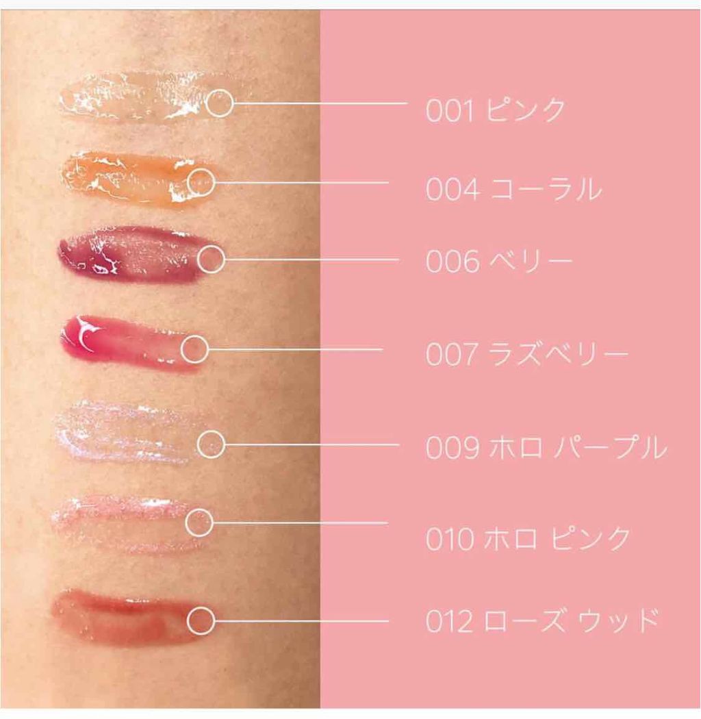 【旧】ディオール アディクト リップ マキシマイザー/Dior/リップグロスを使ったクチコミ（2枚目）