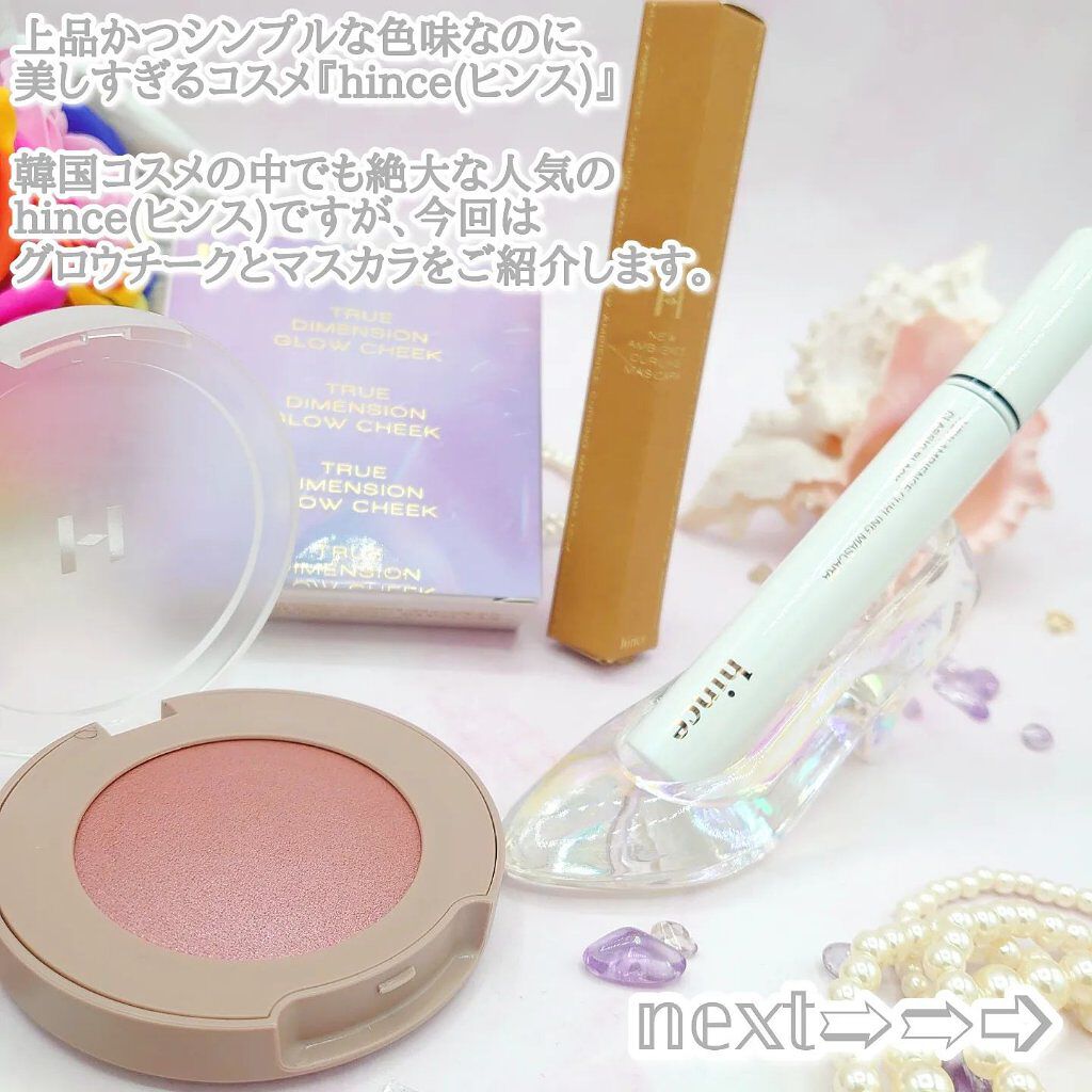 ニューアンビエンスカールマスカラ クラシックブラック/hince/マスカラを使ったクチコミ（2枚目）