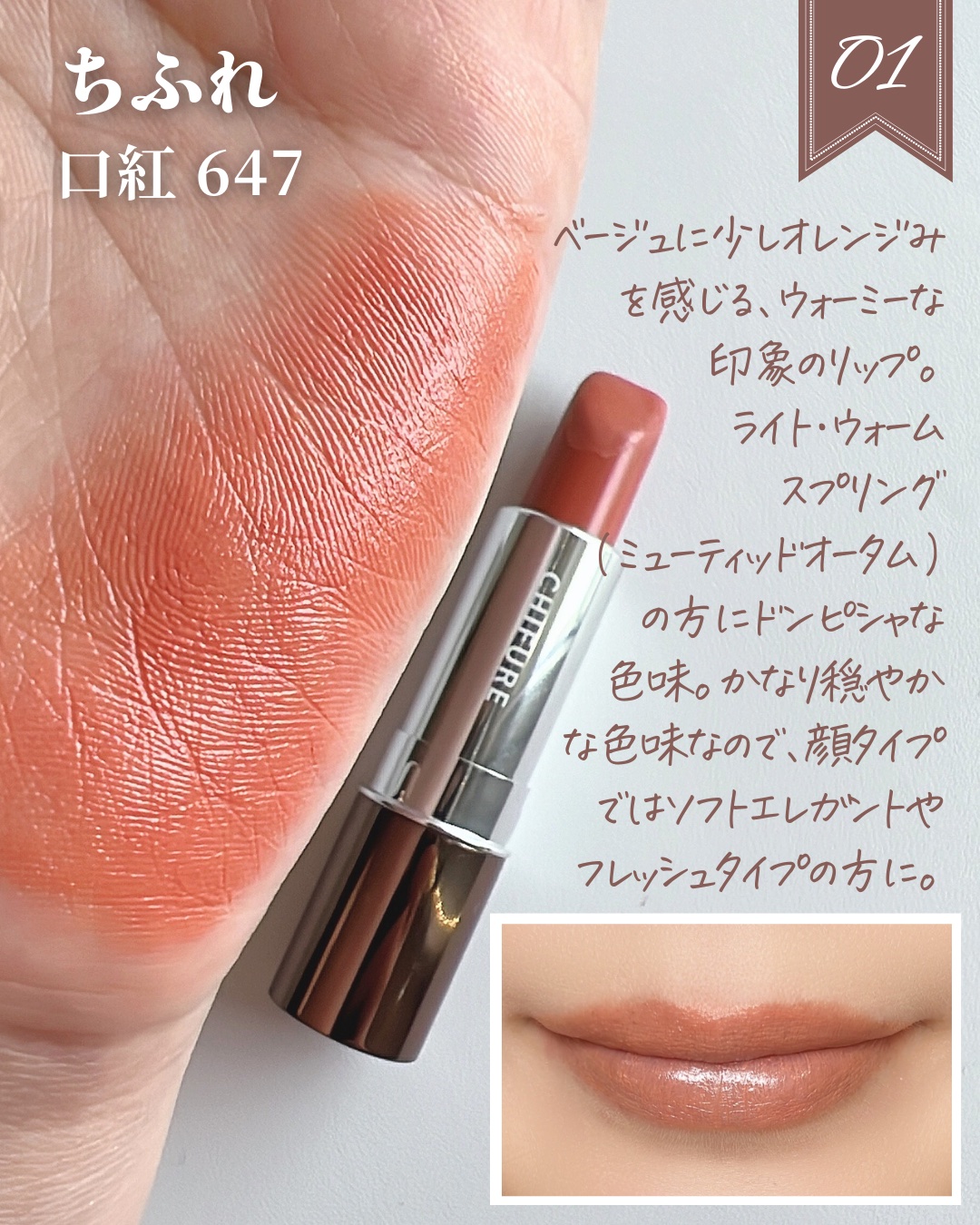 を使ったクチコミ（2枚目）