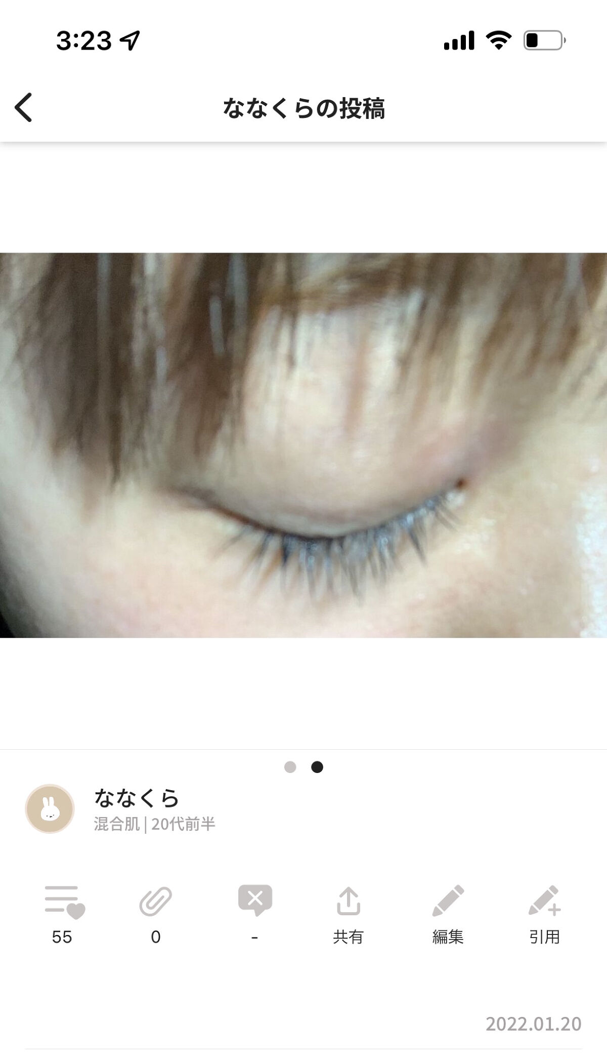 ラピッドラッシュ(R)　日本仕様正規品/ベリタス/まつげ美容液を使ったクチコミ（3枚目）