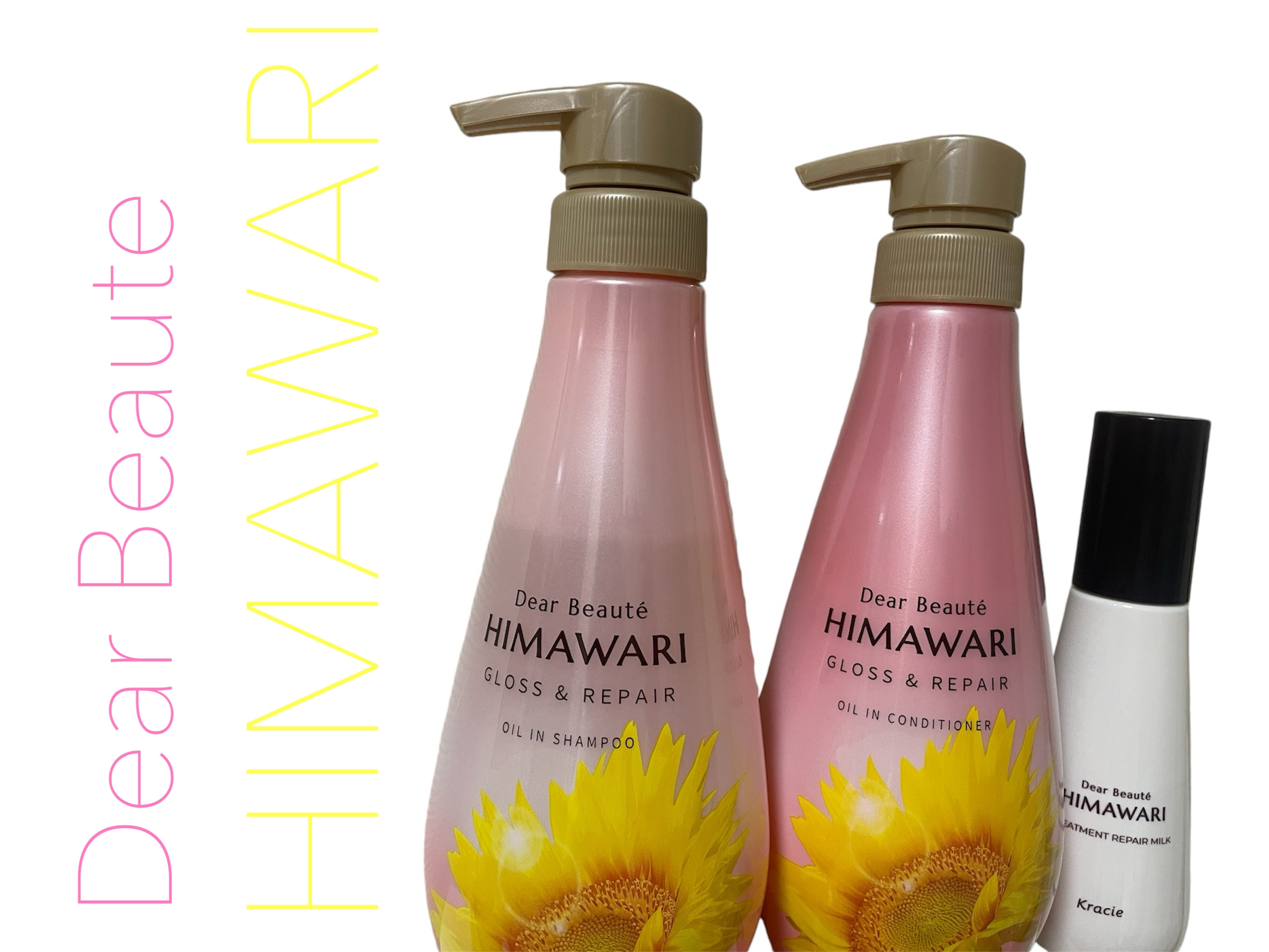 トリートメントリペアミルク/ディアボーテ/ヘアミルクを使ったクチコミ（1枚目）