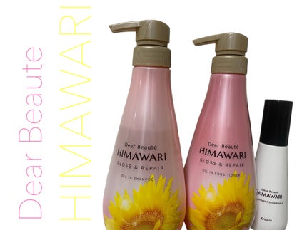 トリートメントリペアミルク/ディアボーテ/ヘアミルクを使ったクチコミ(1枚目)