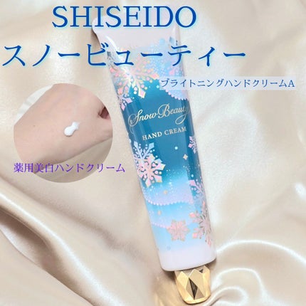 スノービューティー ブライトニング ハンドクリームA (医薬部外品)/スノービューティー/ハンドクリームを使ったクチコミ(1枚目)