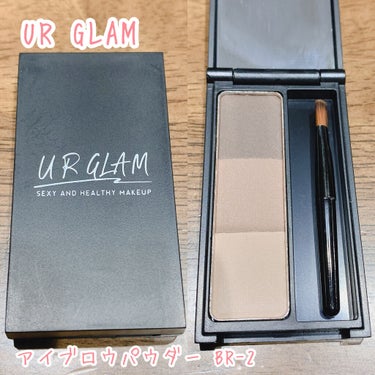 UR GLAM　EYEBROW POWDER/U R GLAM/パウダーアイブロウを使ったクチコミ（1枚目）